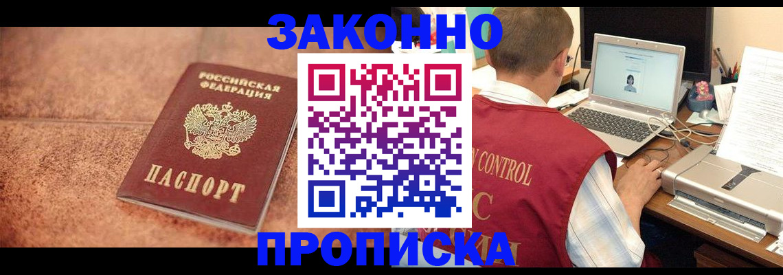 регистрация для школы в Таганроге